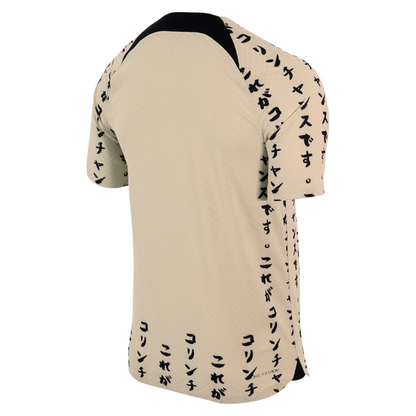 Corinthians third 22/23