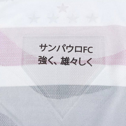 São Paulo Home 25/26 Jersey